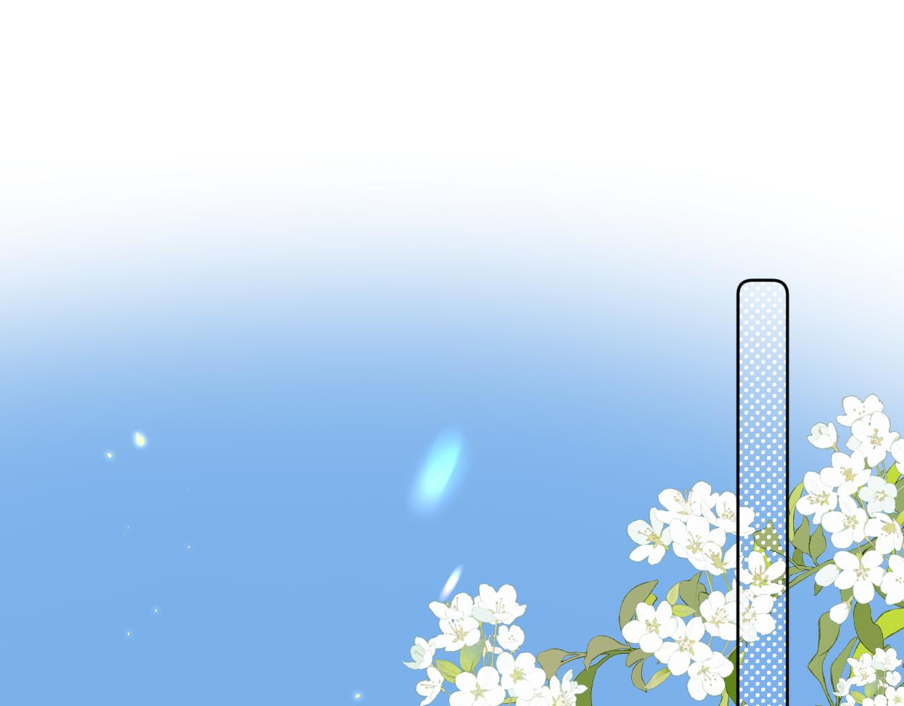 好久不见(1/2)-第46话