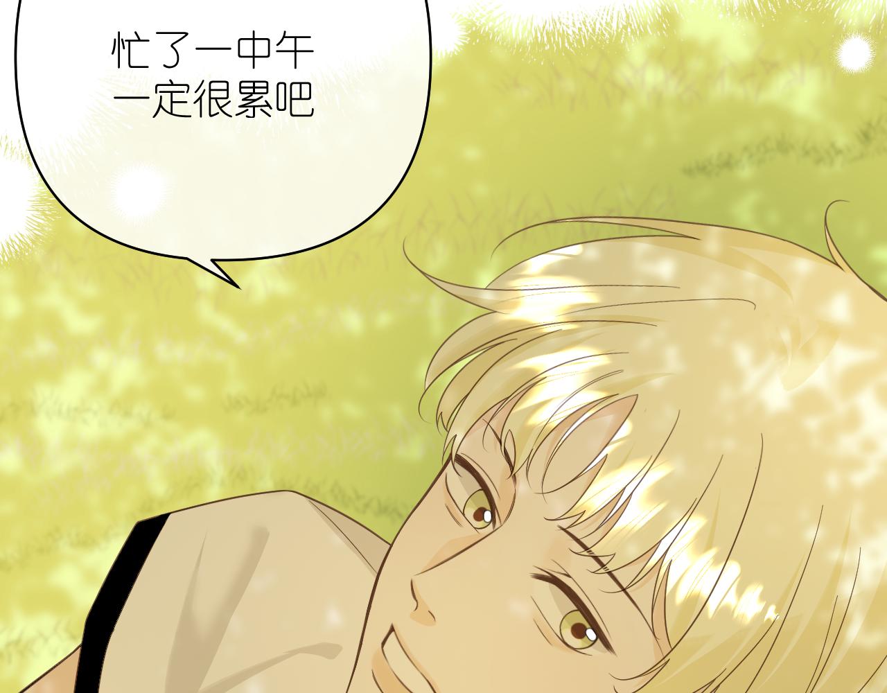 好久不见(1/2)-第46话