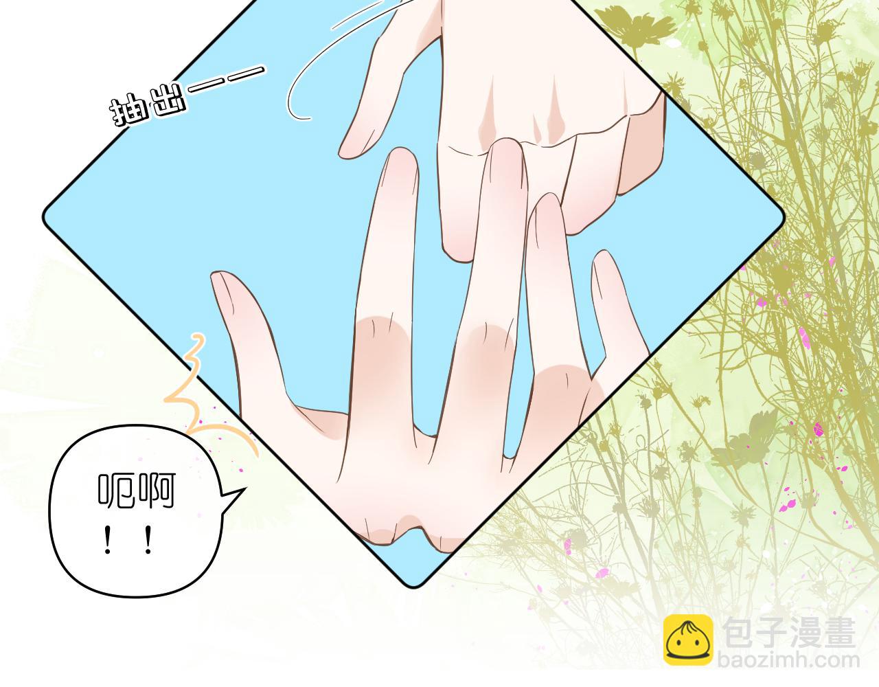 好久不见(1/2)-第46话