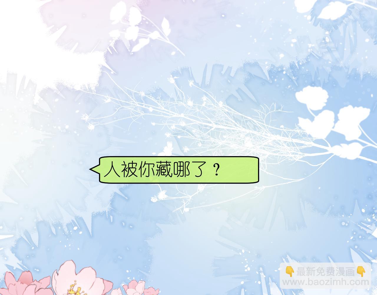 好久不见(1/2)-第46话