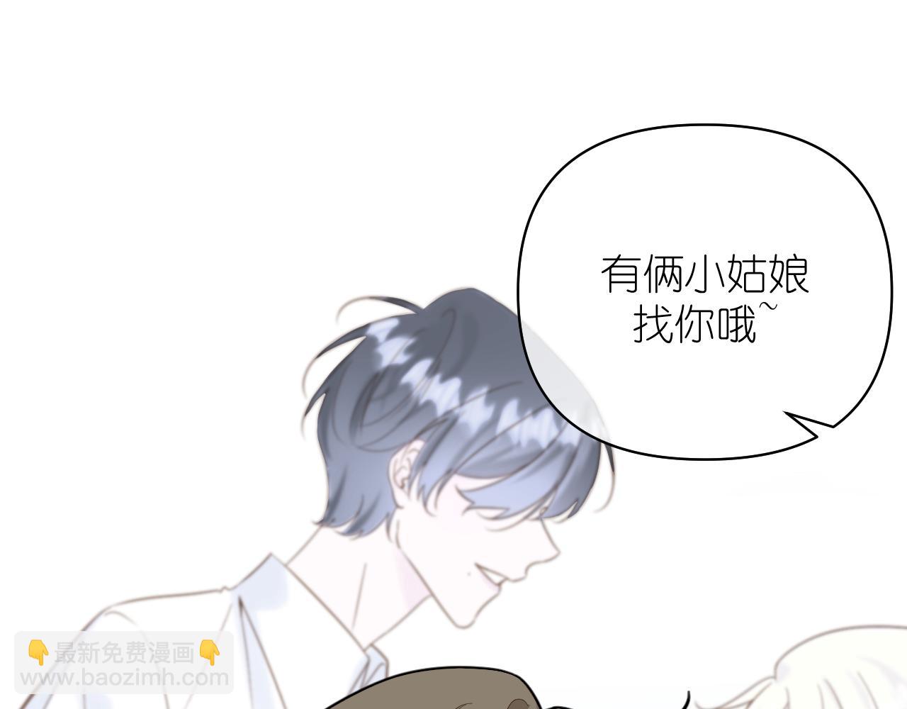 好久不见(1/2)-第46话