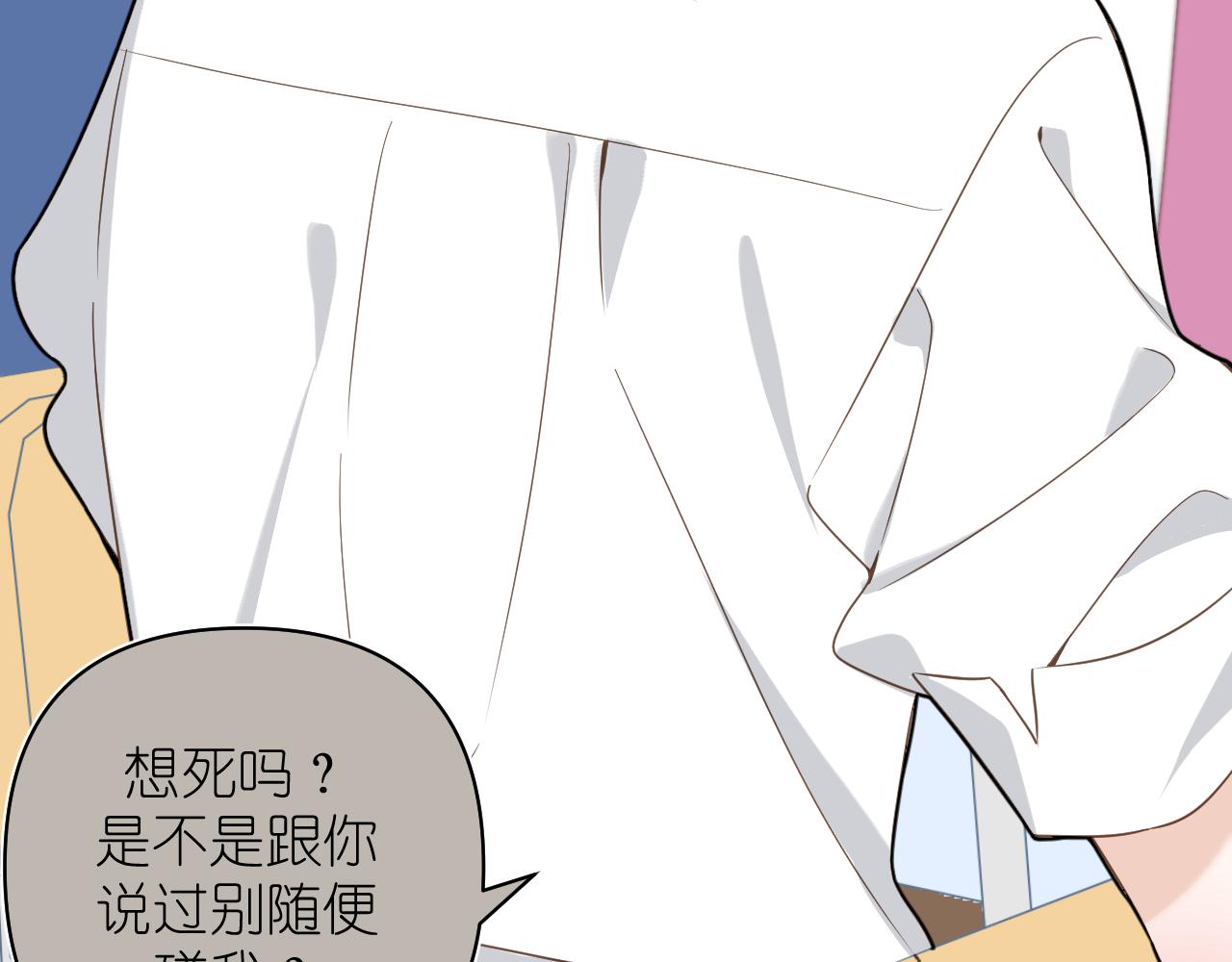 好久不见(1/2)-第46话