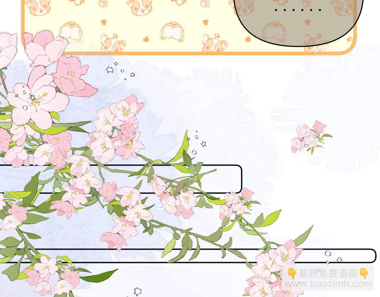 好久不见(1/2)-第46话