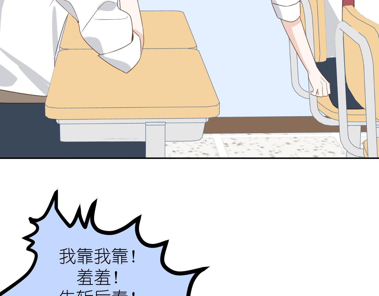 好久不见(1/2)-第46话