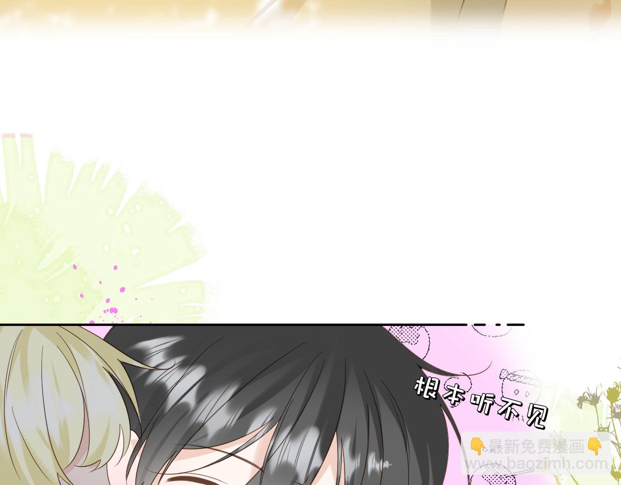 第9话 好久不见(1/2)-第10话