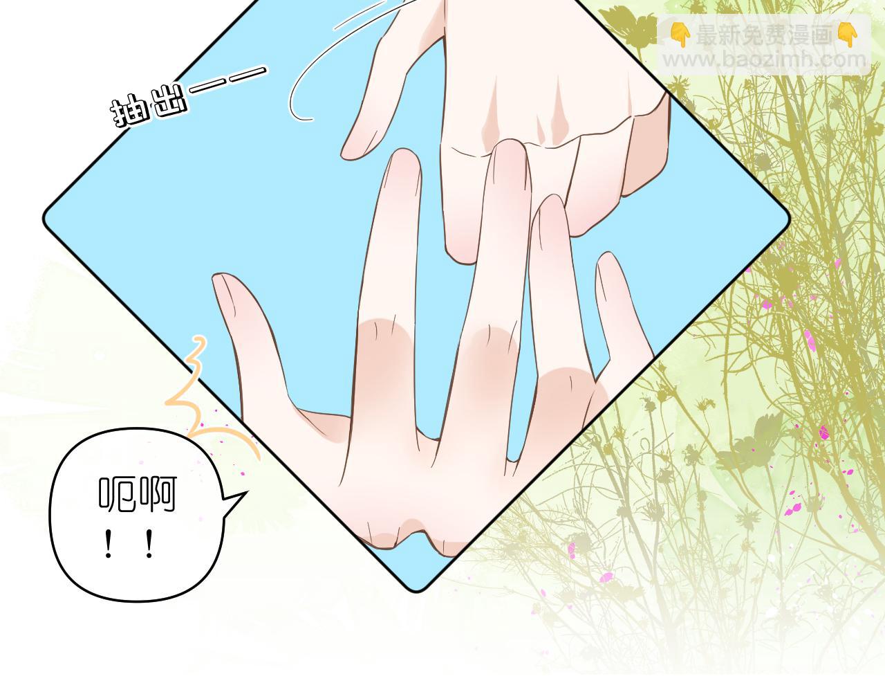 第9话 好久不见(1/2)-第10话