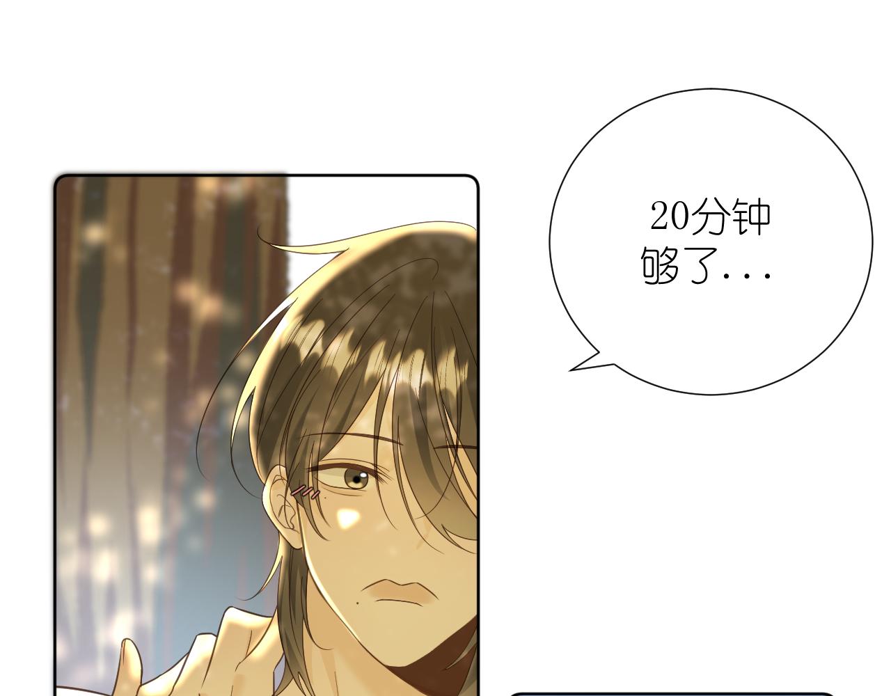 第9话 好久不见(1/2)-第10话