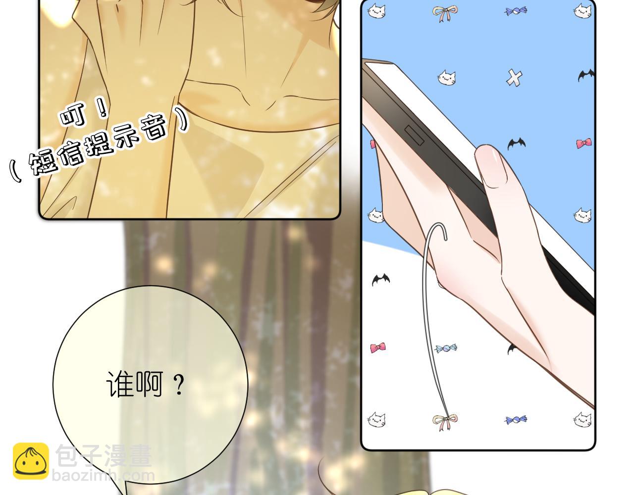 第9话 好久不见(1/2)-第10话