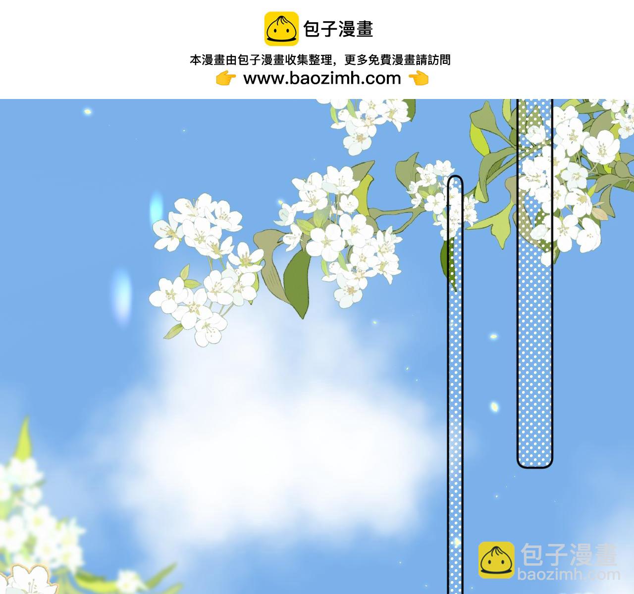 第9话 好久不见(1/2)-第10话