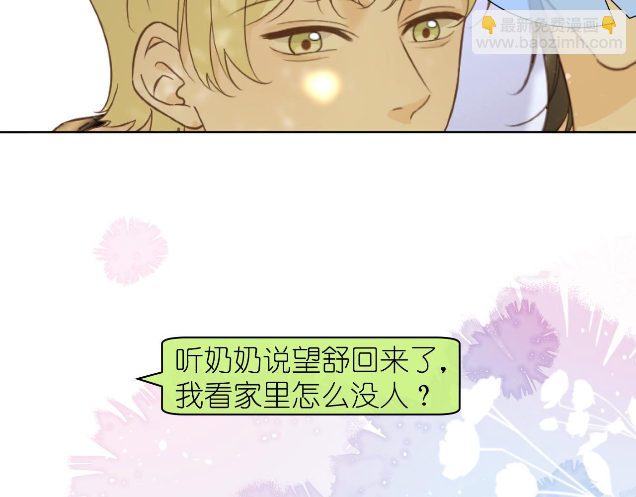 第9话 好久不见(1/2)-第10话