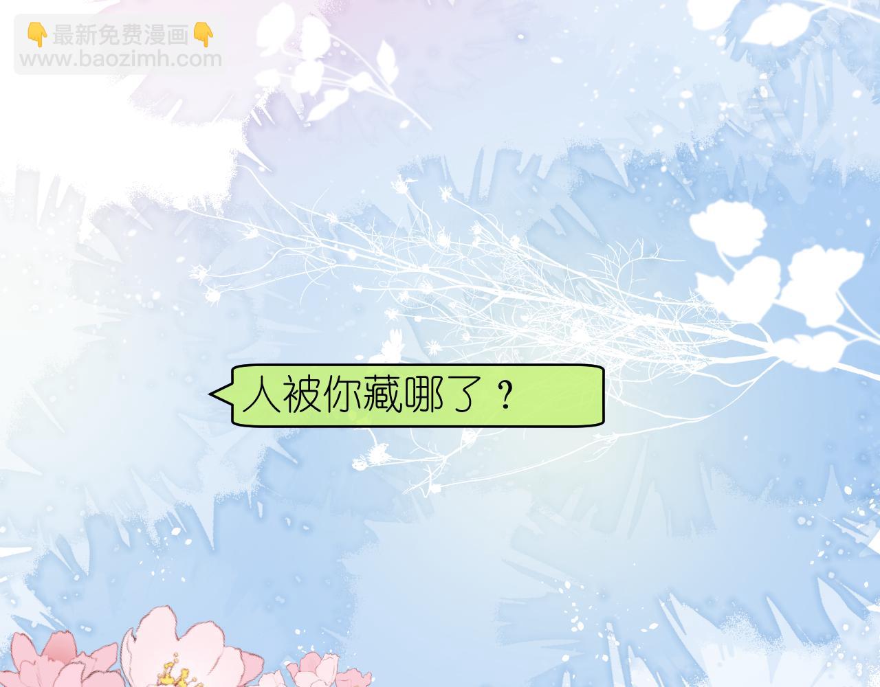 第9话 好久不见(1/2)-第10话