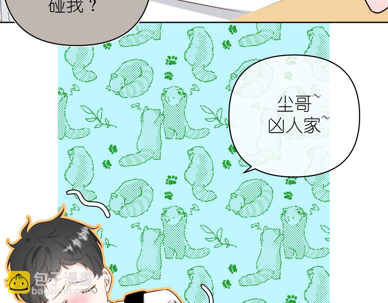 第9话 好久不见(1/2)-第10话