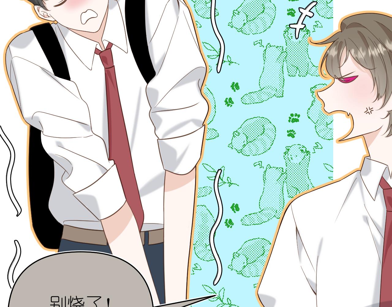 第9话 好久不见(1/2)-第10话