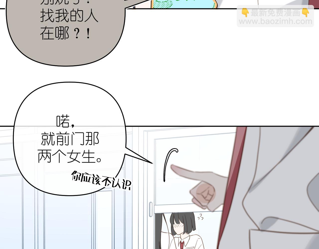 第9话 好久不见(1/2)-第10话