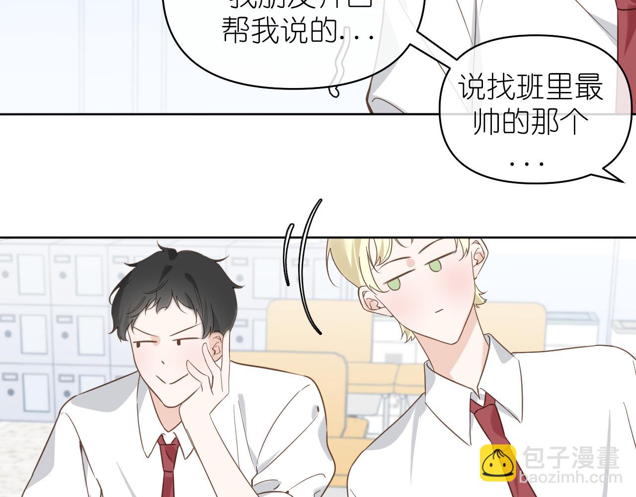 第9话 好久不见(1/2)-第10话