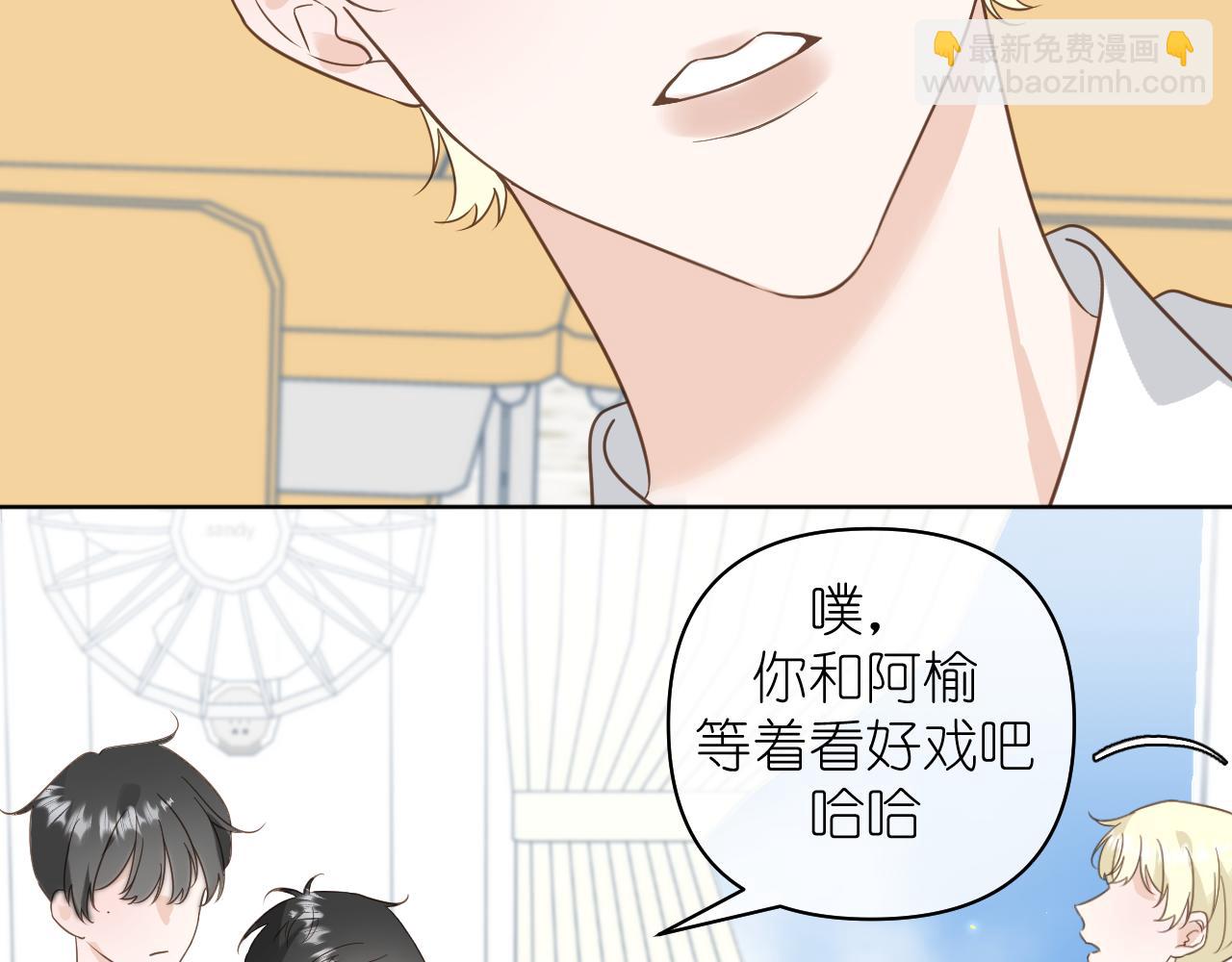 第9话 好久不见(1/2)-第10话