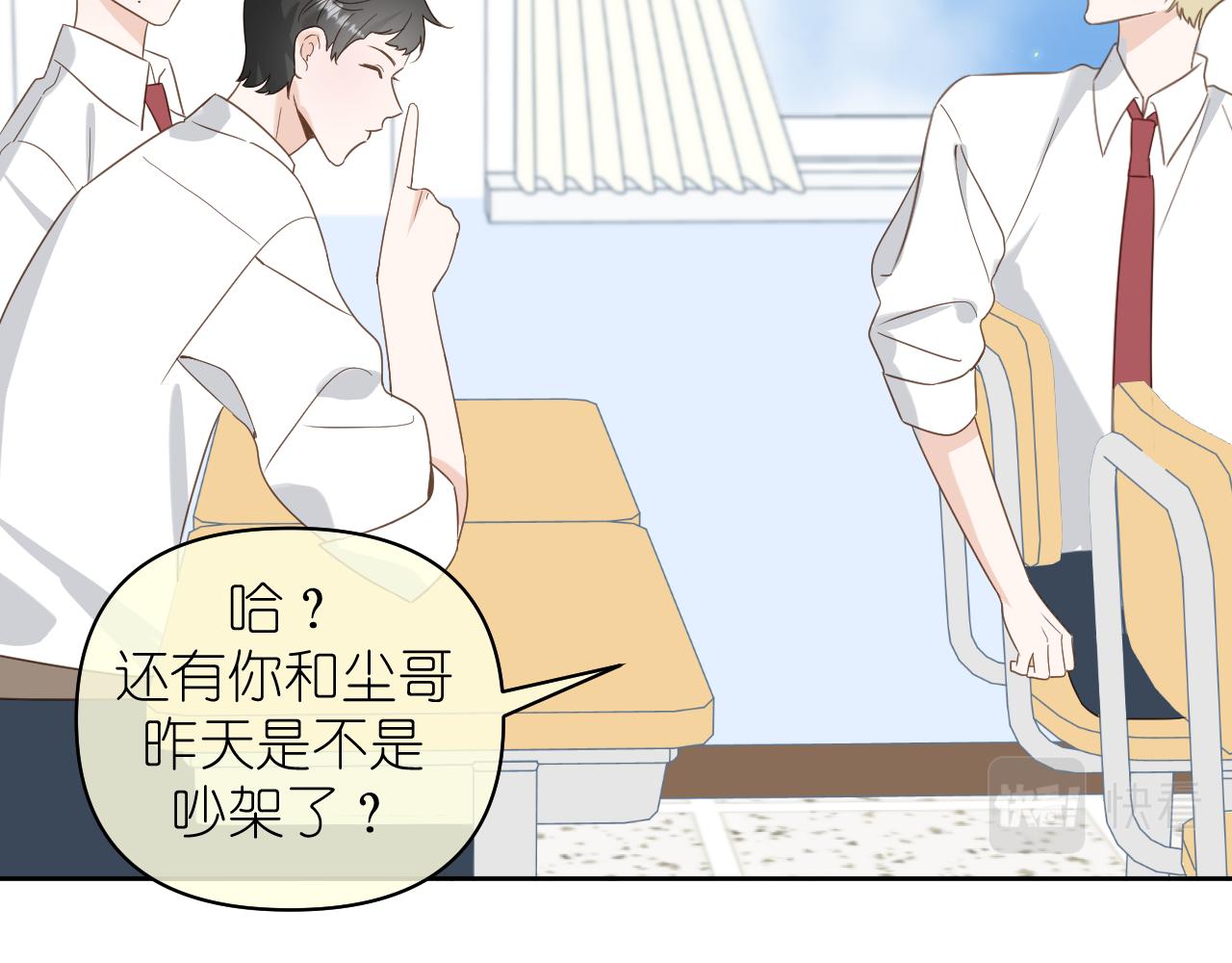 第9话 好久不见(1/2)-第10话