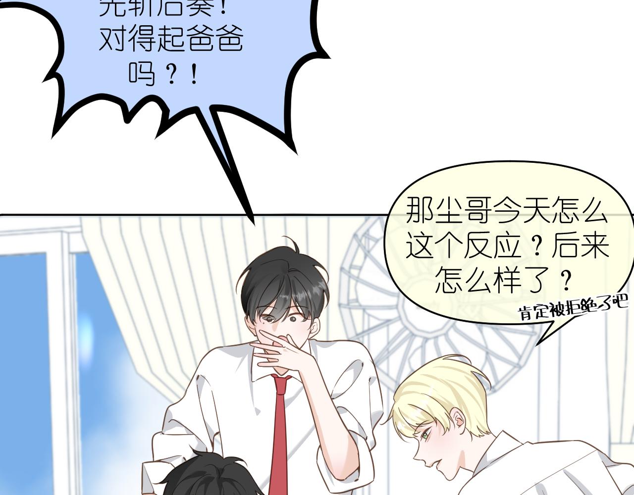 第9话 好久不见(1/2)-第10话