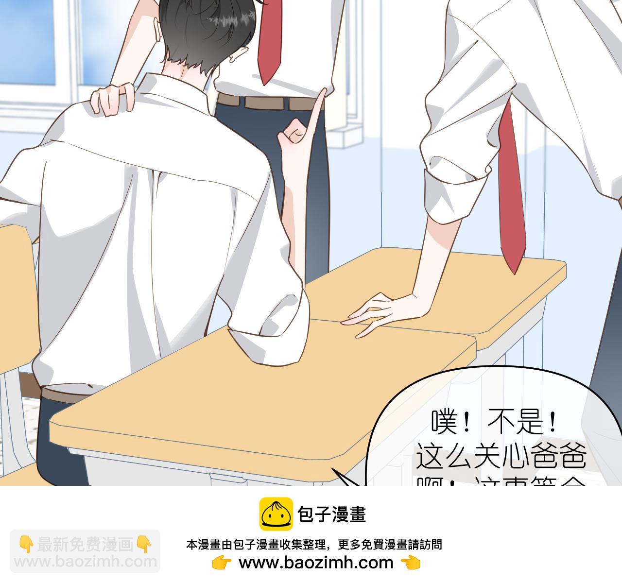 第9话 好久不见(1/2)-第10话