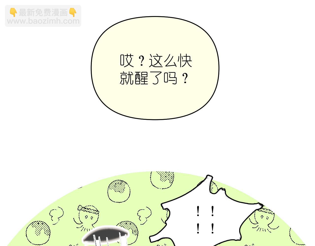 第9话 好久不见(1/2)-第10话