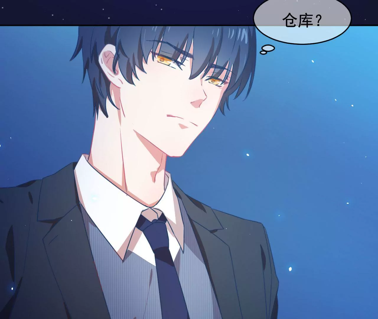 第1话 这都能碰见绑架(1/2)-第2话