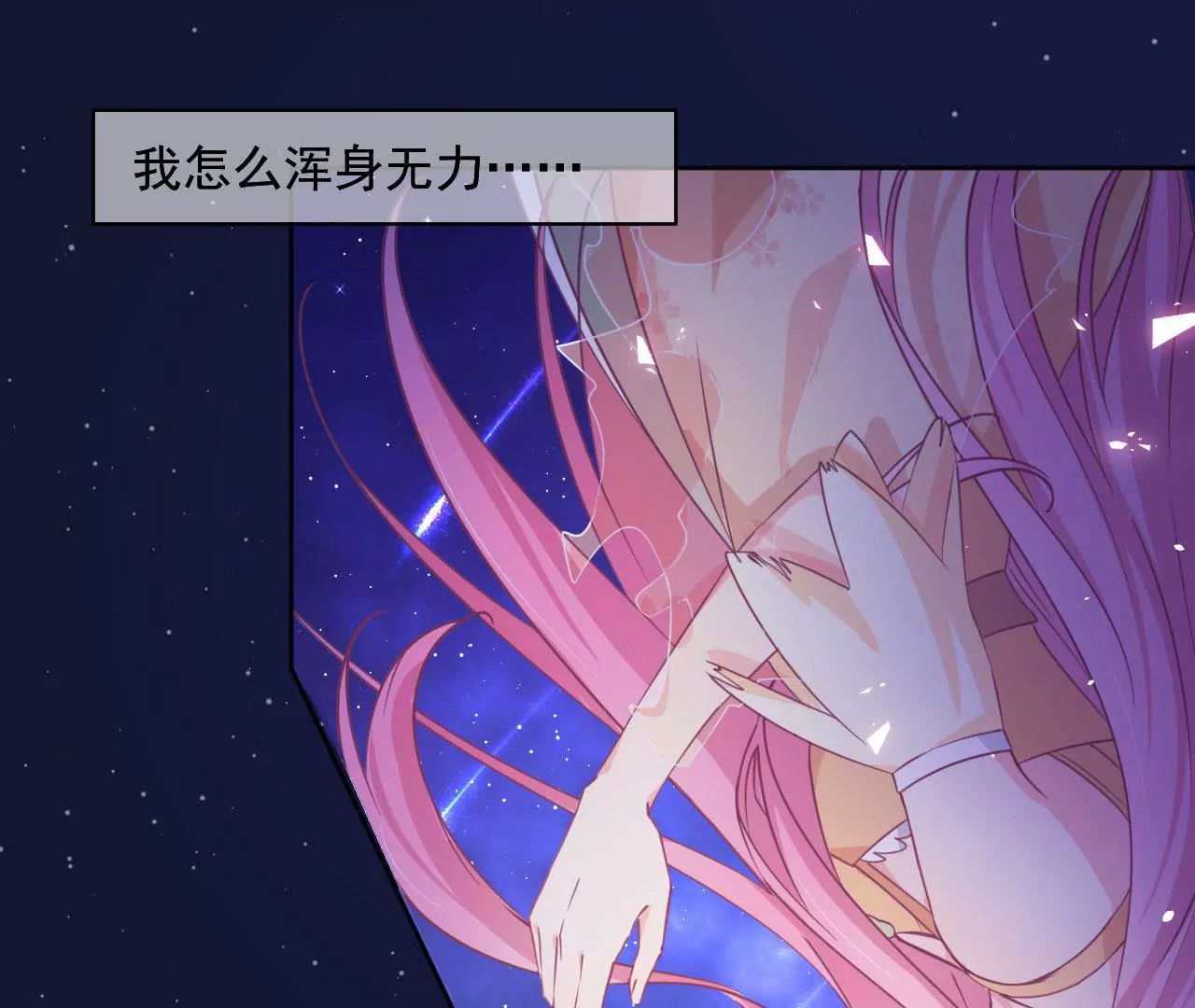 第1话 这都能碰见绑架(1/2)-第2话