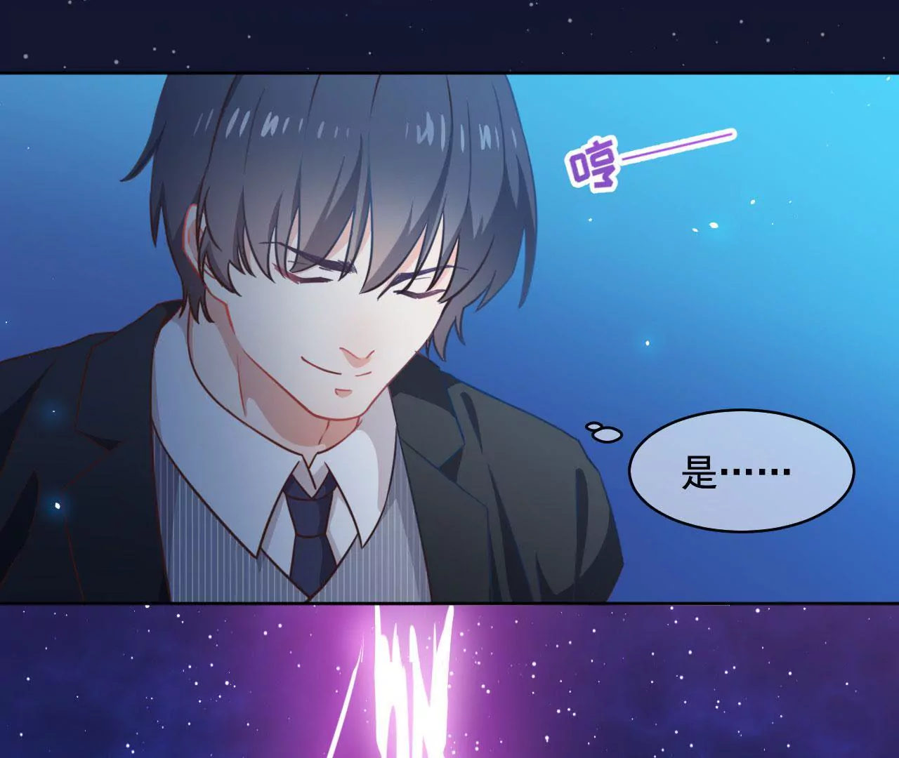 第1话 这都能碰见绑架(1/2)-第2话