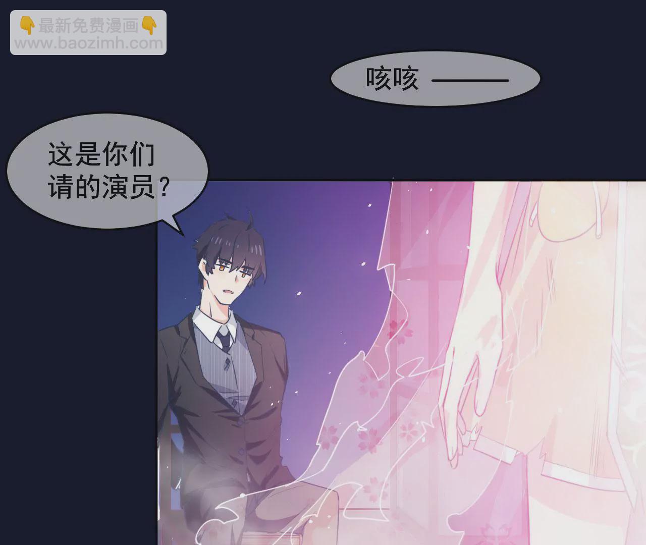 第1话 这都能碰见绑架(1/2)-第2话