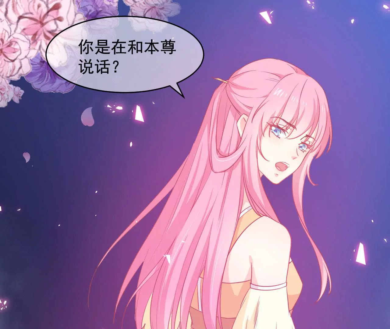 第1话 这都能碰见绑架(1/2)-第2话