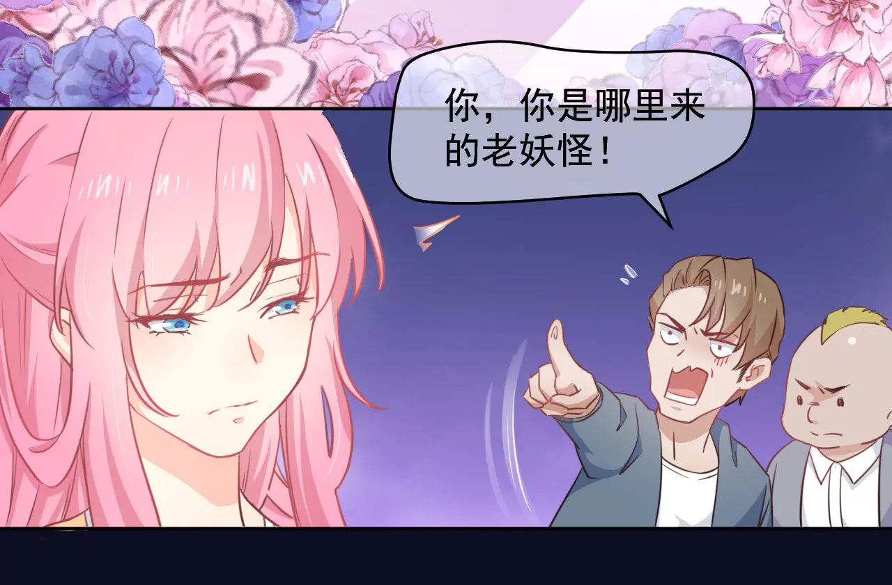 第1话 这都能碰见绑架(1/2)-第2话