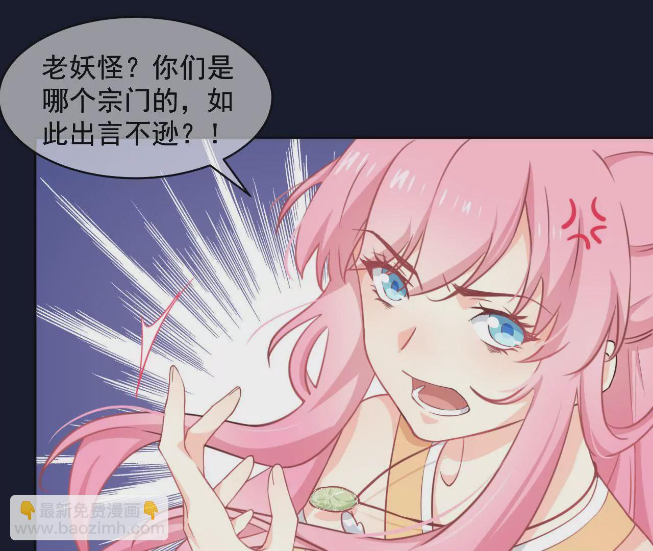 第1话 这都能碰见绑架(1/2)-第2话