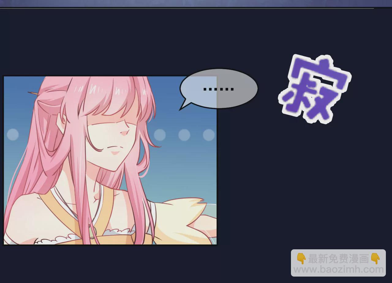 第1话 这都能碰见绑架(1/2)-第2话