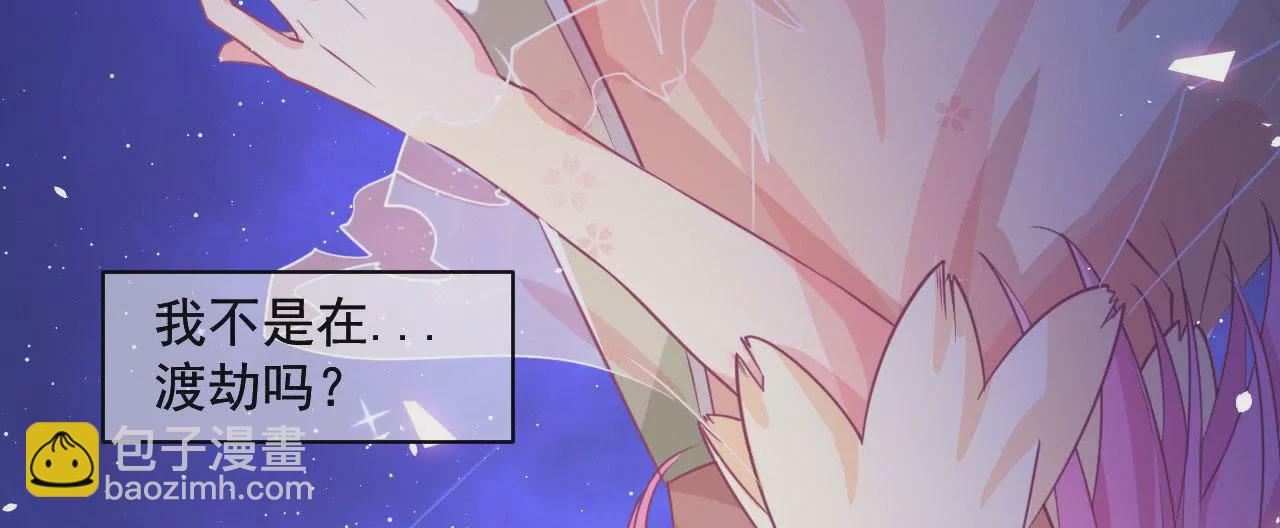 第1话 这都能碰见绑架(1/2)-第2话