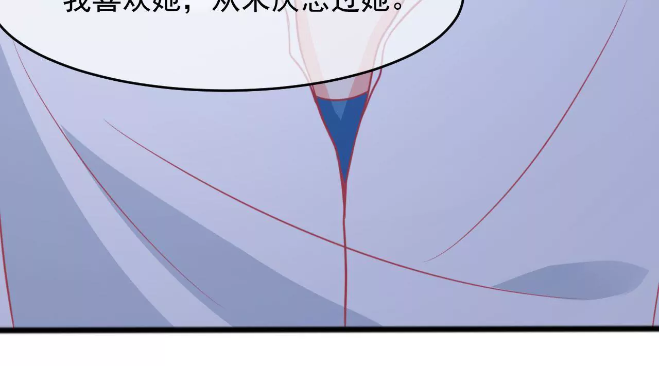 第97话 对你的喜爱(1/2)-第98话