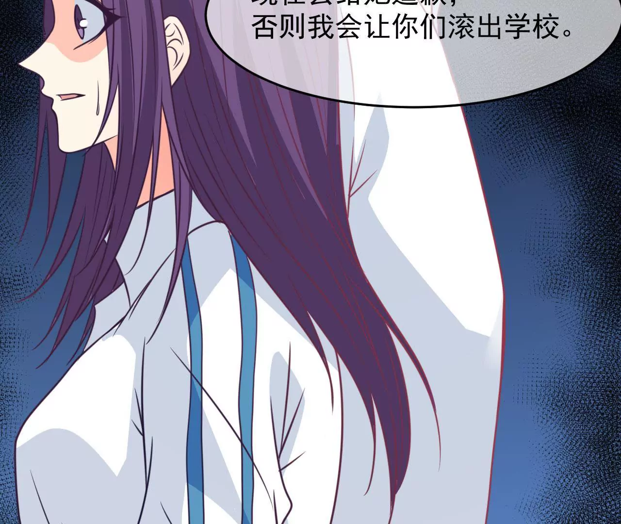 第97话 对你的喜爱(1/2)-第98话