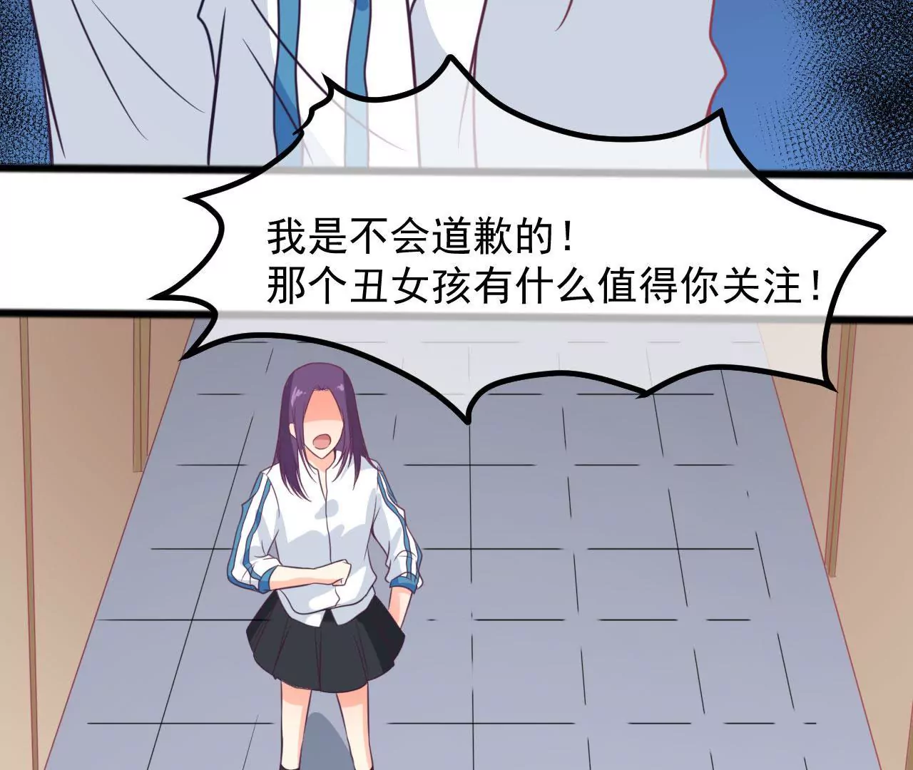 第97话 对你的喜爱(1/2)-第98话