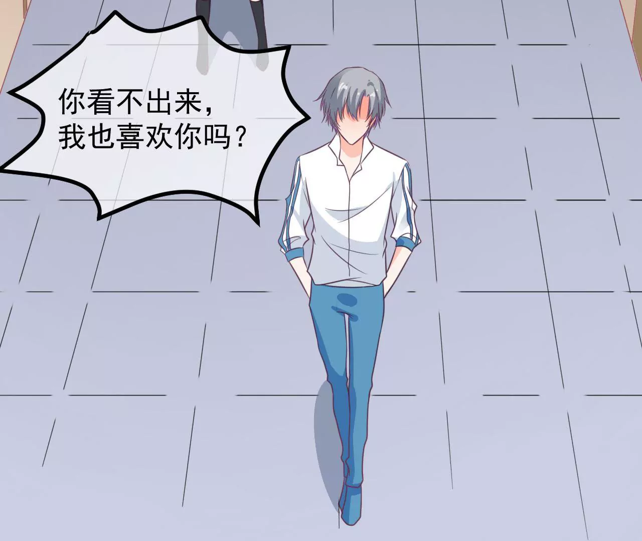 第97话 对你的喜爱(1/2)-第98话