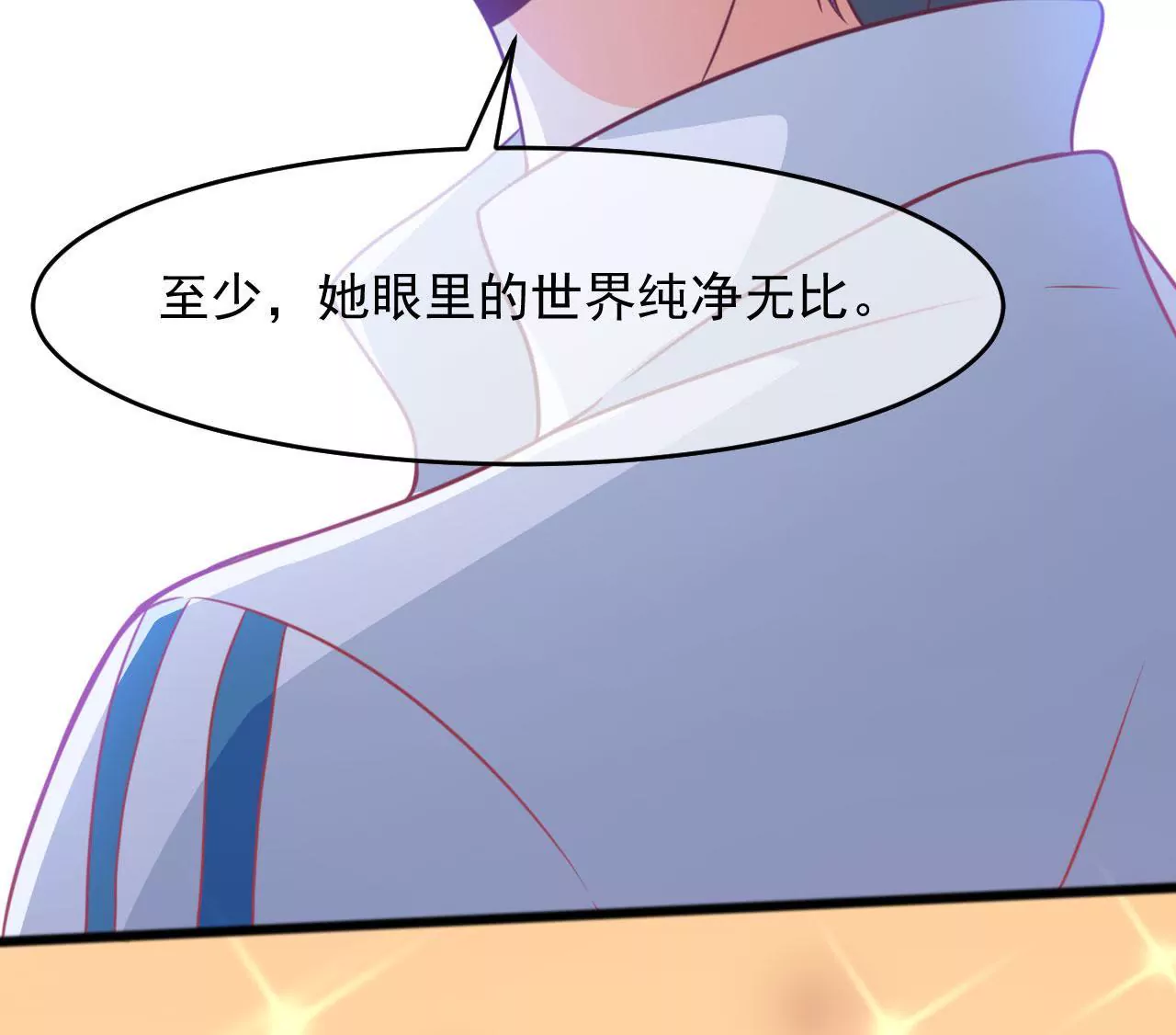 第97话 对你的喜爱(1/2)-第98话