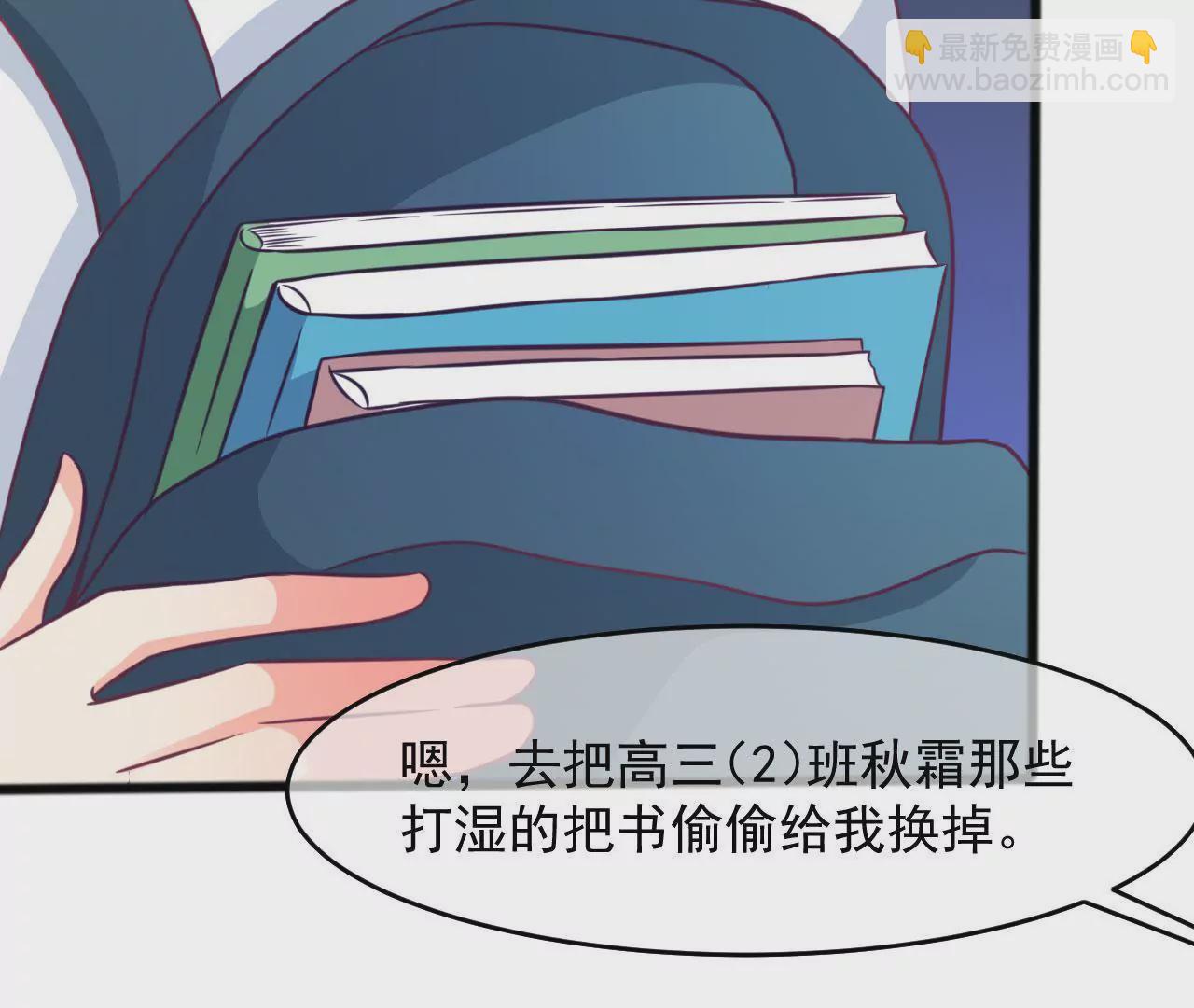 第97话 对你的喜爱(1/2)-第98话