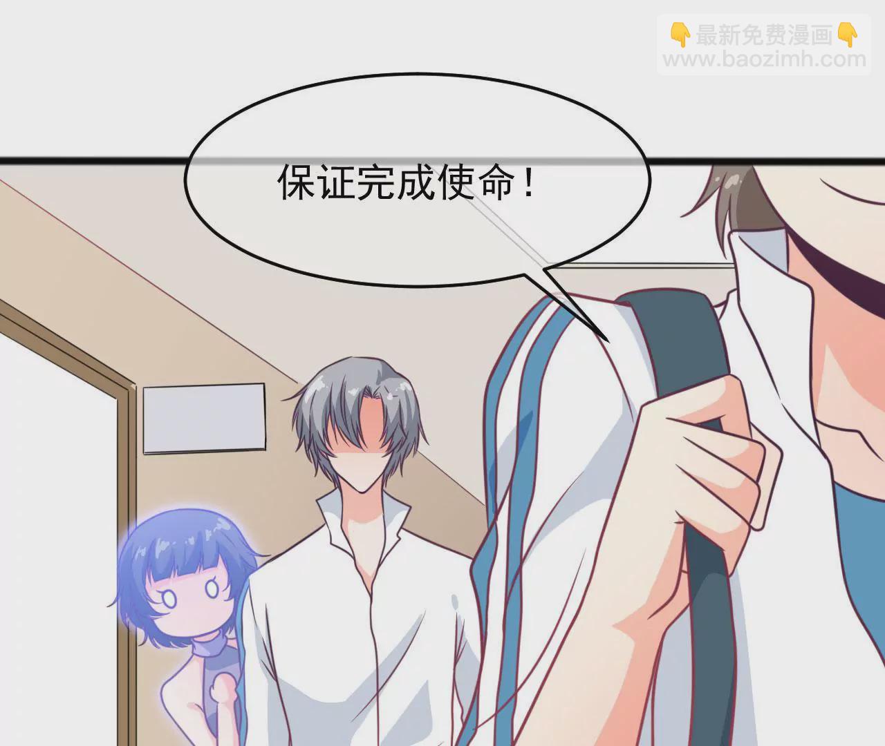 第97话 对你的喜爱(1/2)-第98话