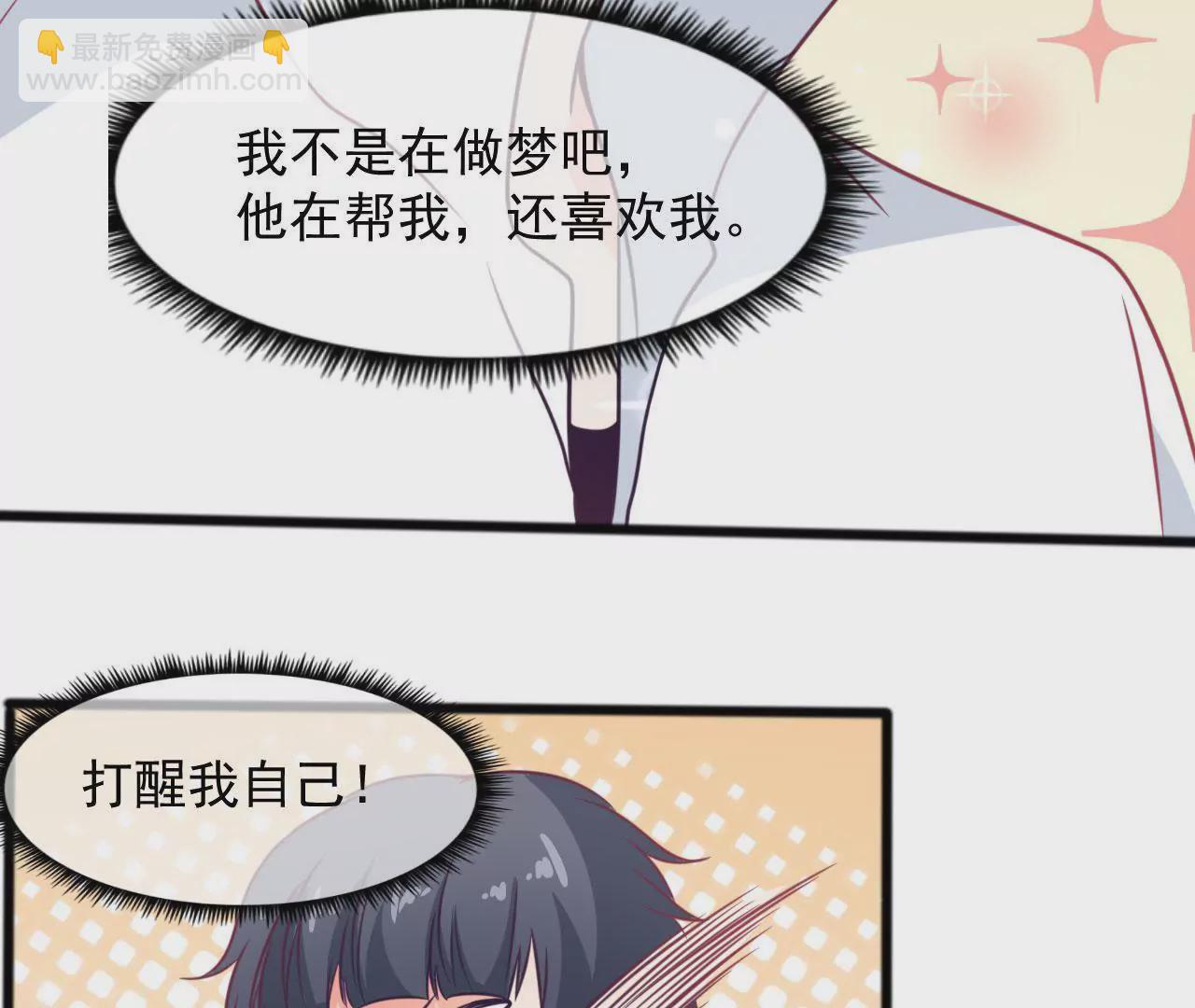 第97话 对你的喜爱(1/2)-第98话