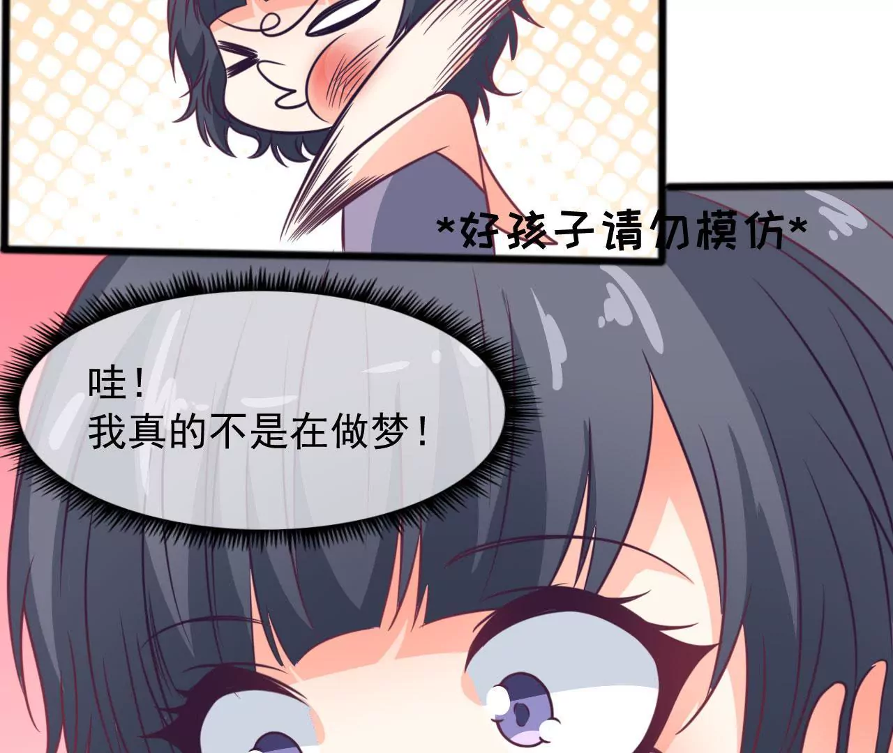 第97话 对你的喜爱(1/2)-第98话