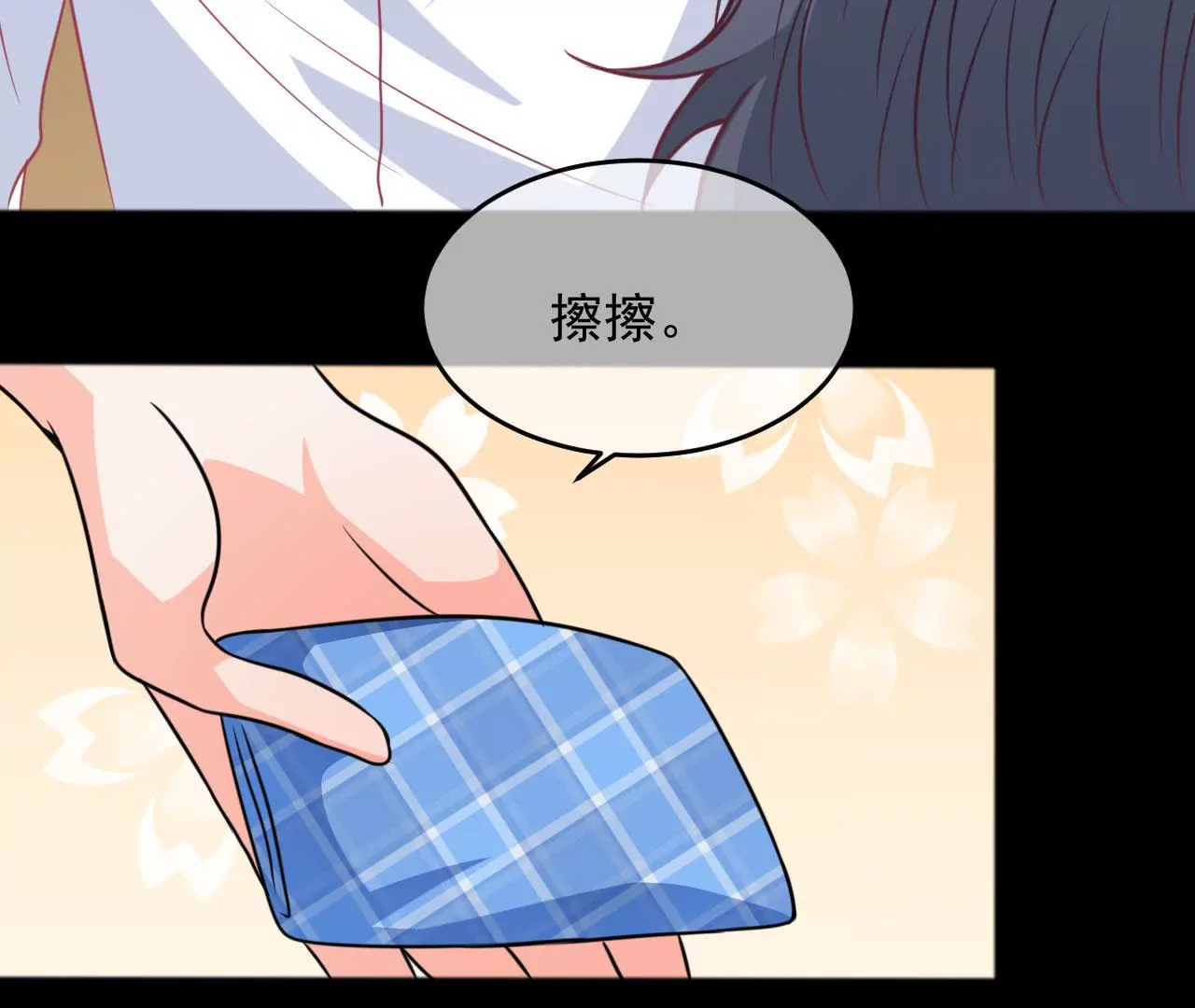 第97话 对你的喜爱(1/2)-第98话