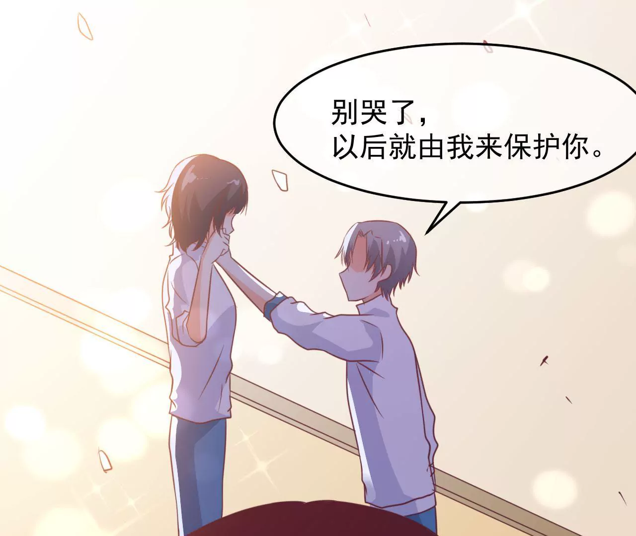 第97话 对你的喜爱(1/2)-第98话