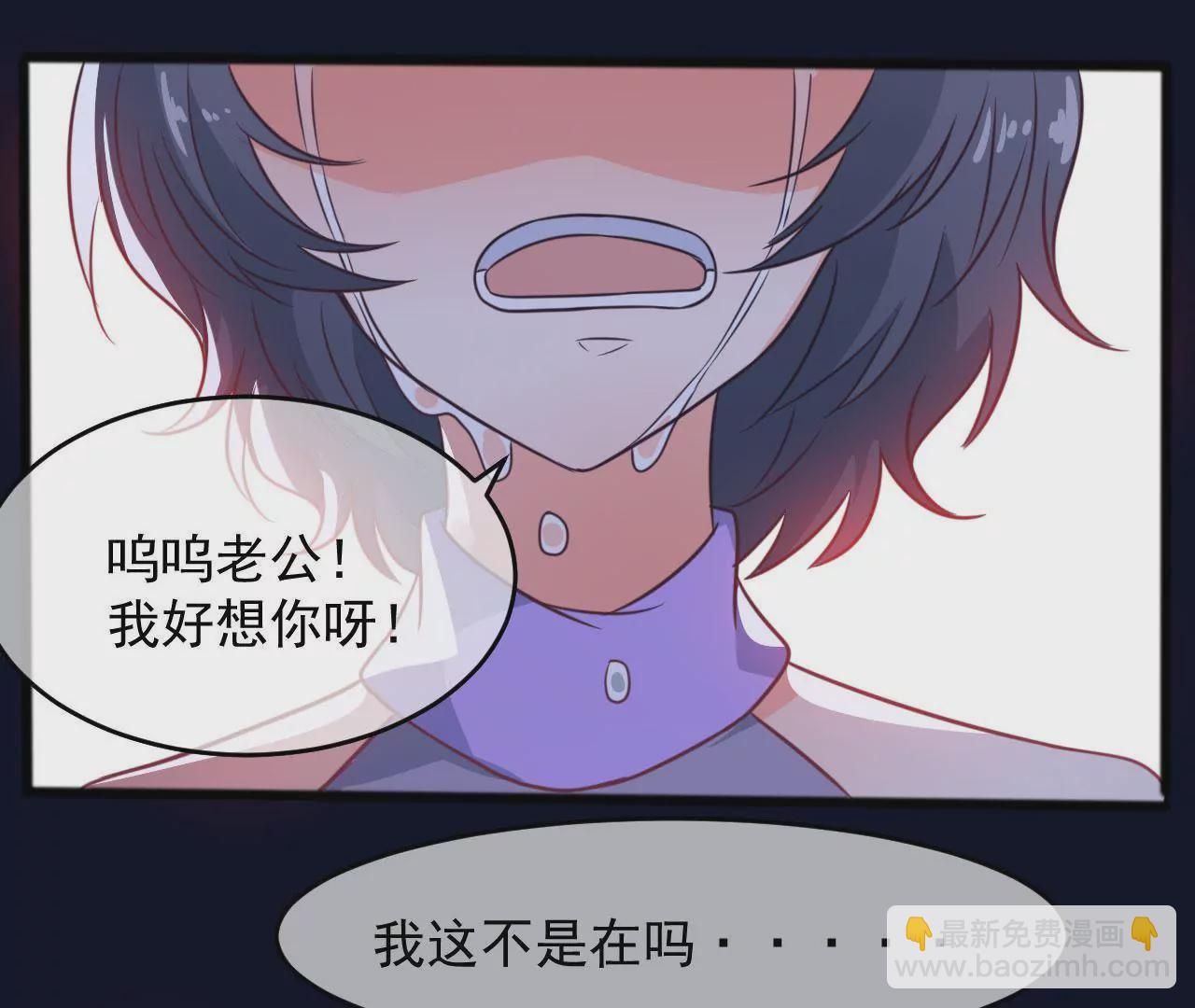 第97话 对你的喜爱(1/2)-第98话