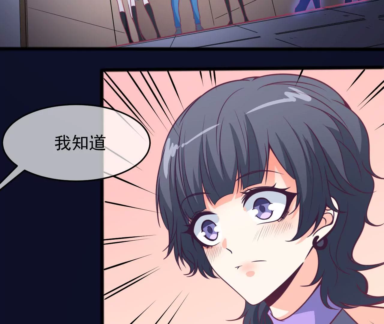 第97话 对你的喜爱(1/2)-第98话