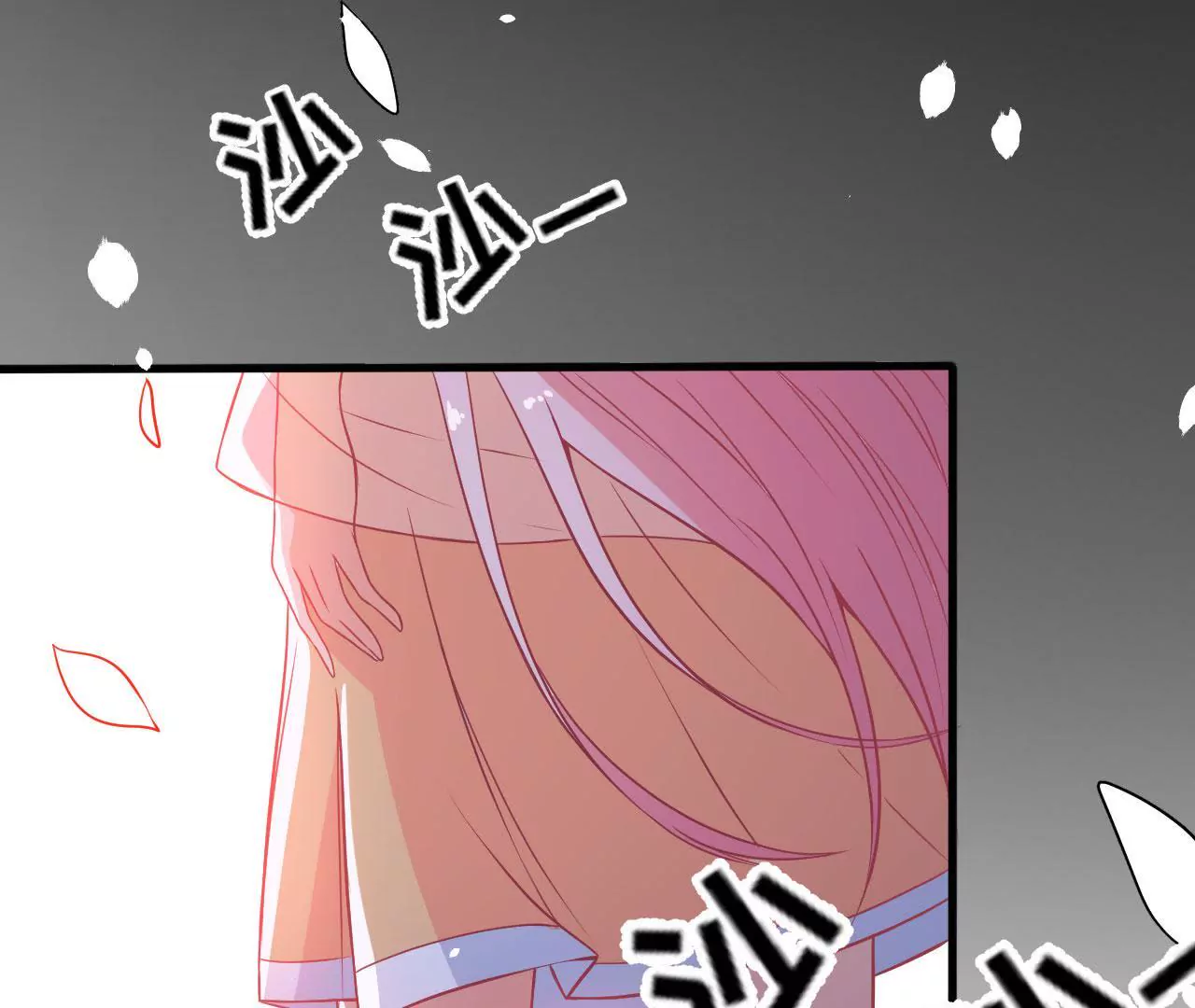 第99话 鸿蒙求亲礼(1/2)-第100话