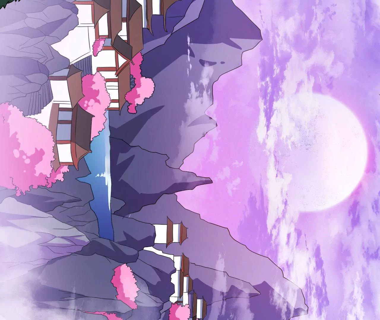 第99话 鸿蒙求亲礼(1/2)-第100话