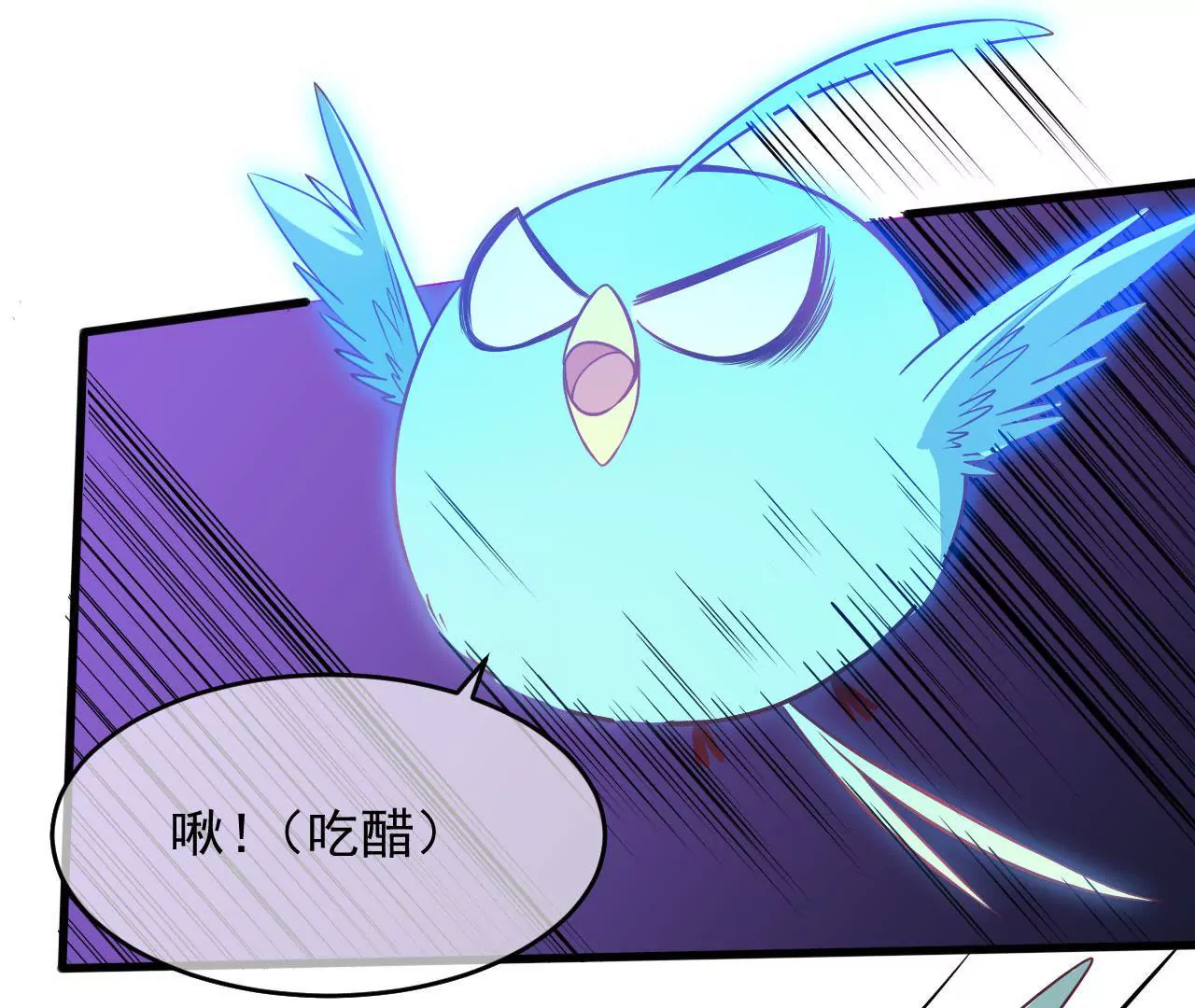 第99话 鸿蒙求亲礼(1/2)-第100话