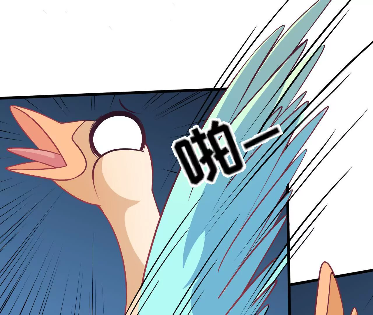 第99话 鸿蒙求亲礼(1/2)-第100话